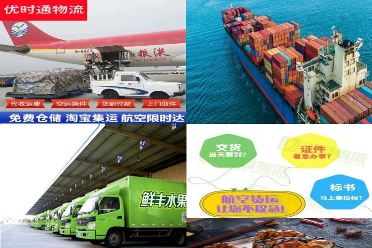 科尔沁右翼前旗到克罗地亚航空货运公司-科尔沁右翼前旗到克罗地亚物流专线